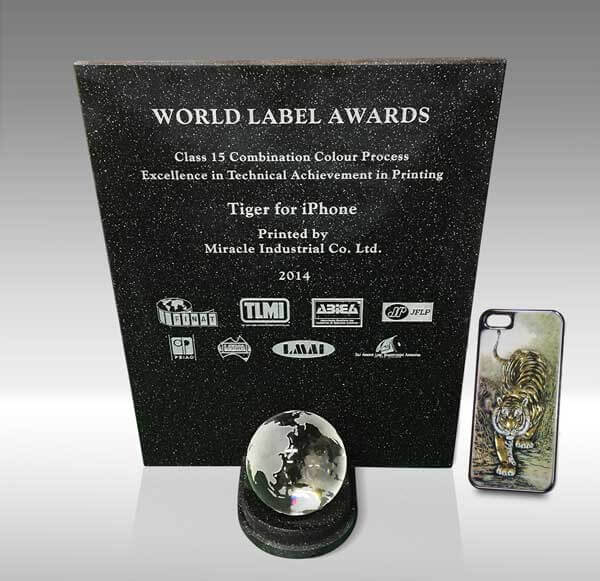 iPhone用シールで「World label awards」を受賞し、盾をいただきました。