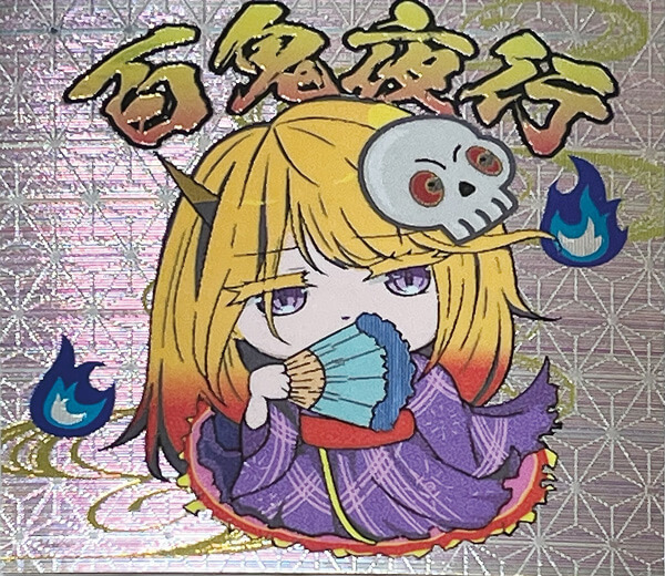 ビックリマン風シールも擬似ホログラムで