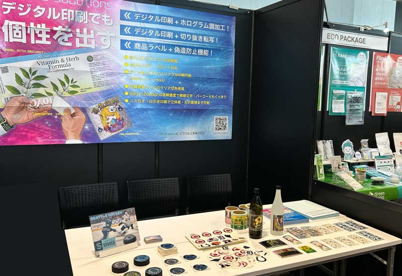 モトヤコラボレーションフェア 2026