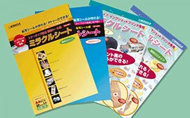 タトゥーシールができる水転写シールキット